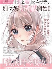 年轻的妻子3人物卡片 程叙